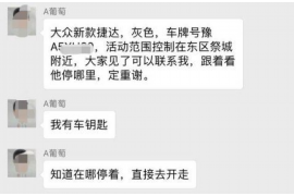 任丘专业要账公司