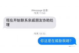 任丘要债公司